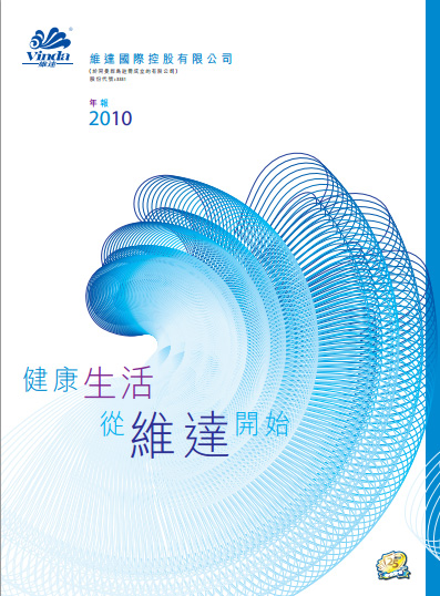 financial reports丨annual report 2010